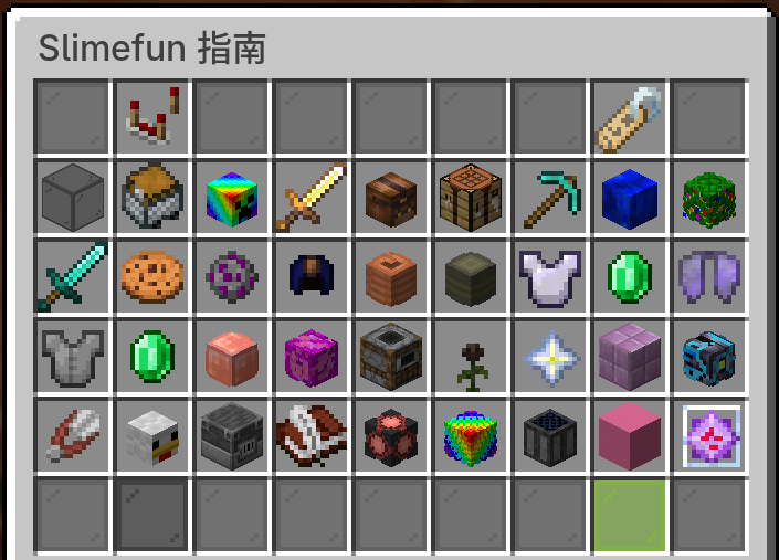 粘液科技服务器